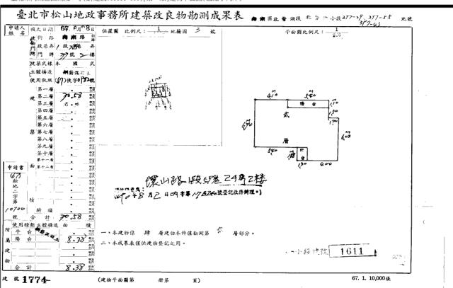 內湖公寓法拍-3