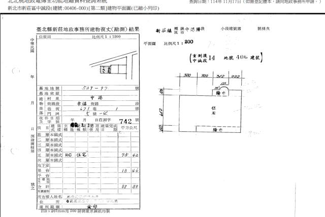 新北新莊法拍公寓-3