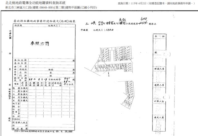 新北三峽拍賣透天-3