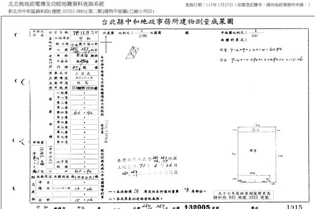 中和公寓法拍-4