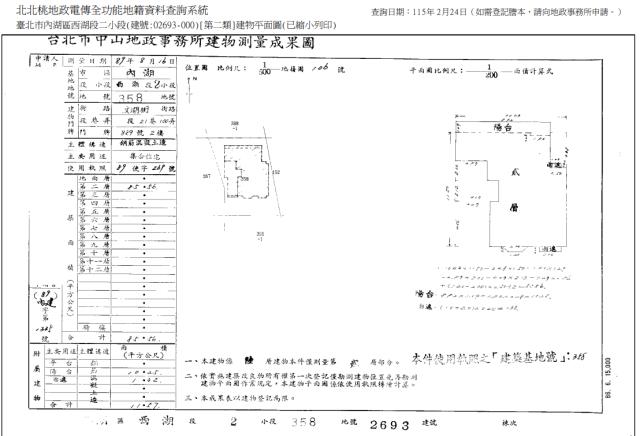 台北內湖法拍大樓-4
