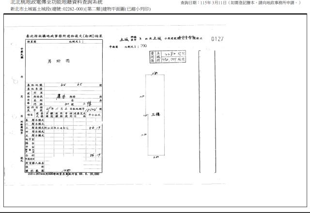 新北土城公寓法拍-4