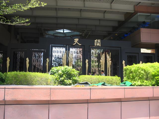 新北新店法拍大樓-0