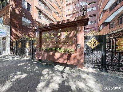 大安區大樓拍賣-0