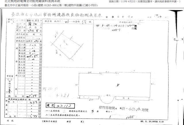 中正區法拍大樓-4