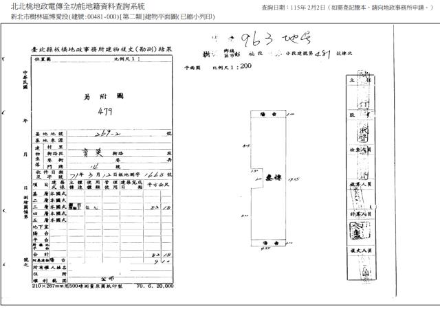 新北樹林法拍公寓-4