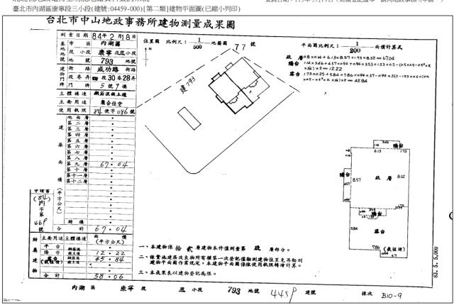 內湖大樓法拍-4