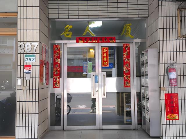 台北松山拍賣大樓-0