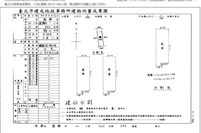 台北萬華拍賣公寓-3