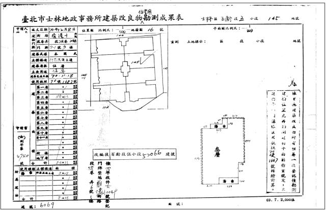 台北士林法拍公寓-3
