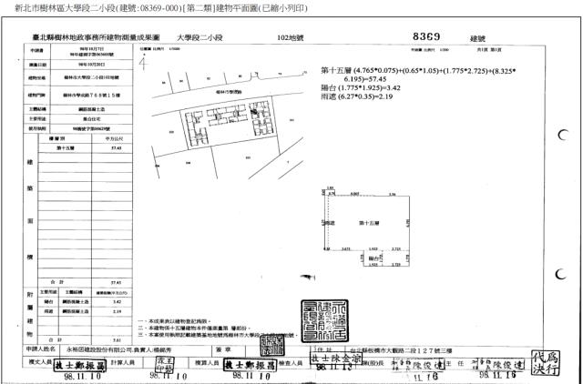 新北大樓拍賣-4