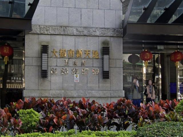 台北南港大樓拍賣-0