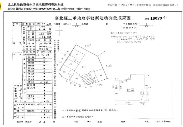 蘆洲大樓拍賣-4