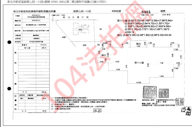 新北新莊大樓法拍-5