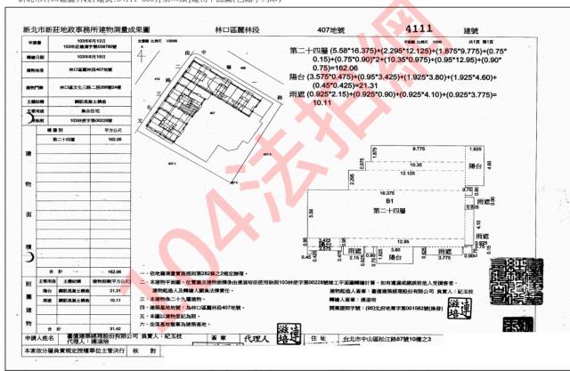 新北大樓法拍-5