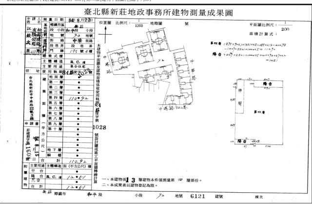 新北拍賣大樓-3