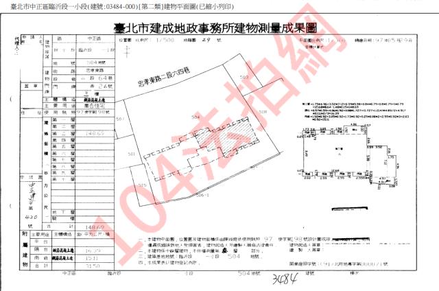 台北文山區法拍公寓-1