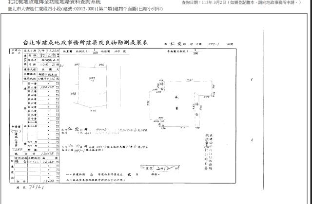 台北法拍大樓-4