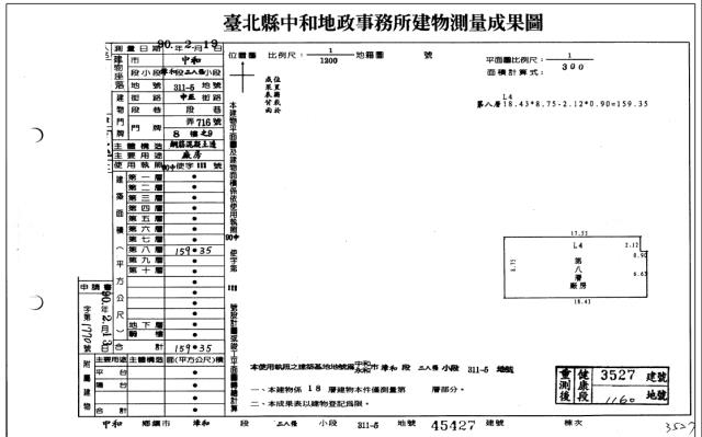 新北中和法拍大樓-6