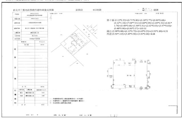 新北三重大樓法拍-5