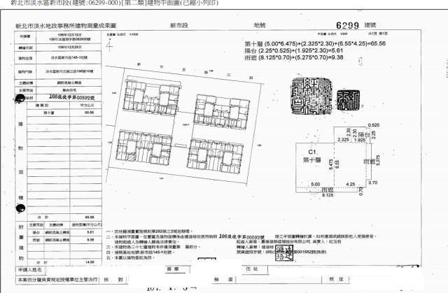 新北淡水拍賣大樓-2