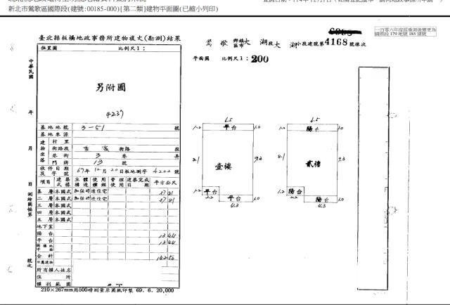 鶯歌透天拍賣-4
