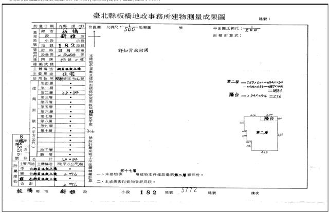 新北板橋大樓法拍-3