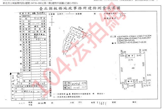 新北土城法拍大樓-4