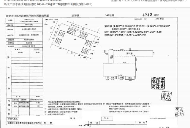 新北大樓法拍-4
