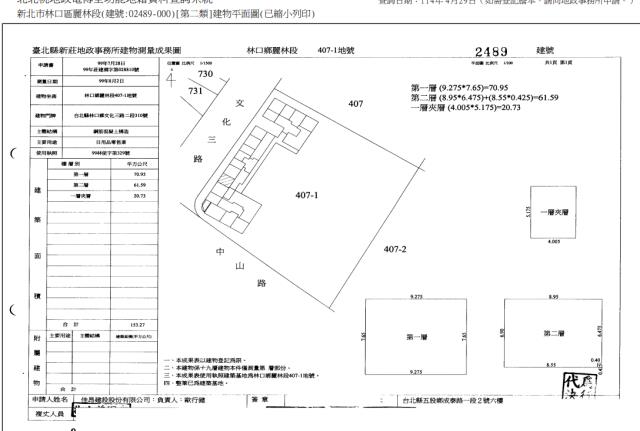 新北拍賣大樓-2