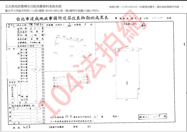 台北大同區法拍大樓-4