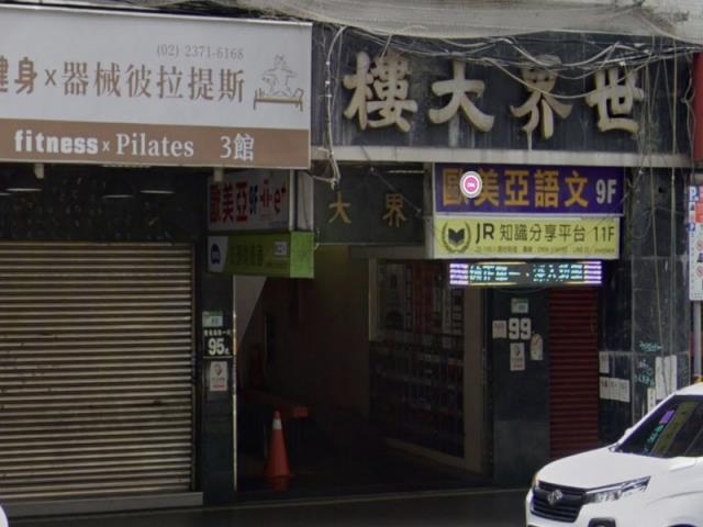 中正區法拍大樓-0