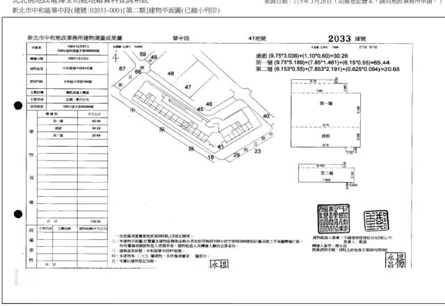 新北中和大樓拍賣-3