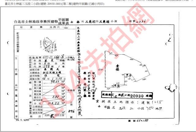 士林公寓拍賣-4