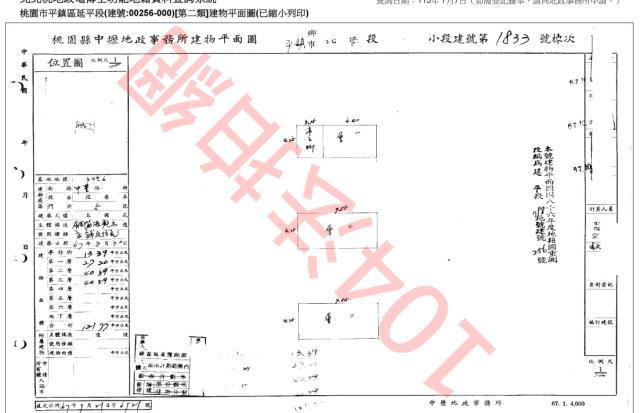 士林拍賣公寓-3
