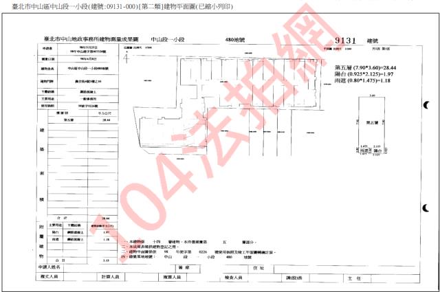 中山區大樓法拍-4