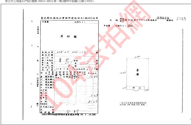 土城法拍公寓-3