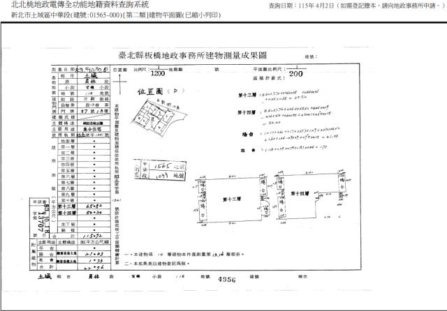 新北土城大樓拍賣-4