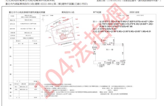 內湖大樓法拍-4