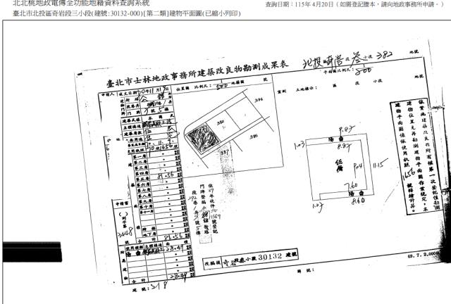 台北公寓法拍-4
