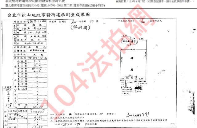台北拍賣公寓-3