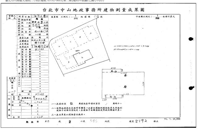 台北內湖公寓法拍-4
