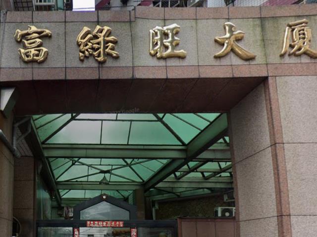 新莊大樓拍賣-0