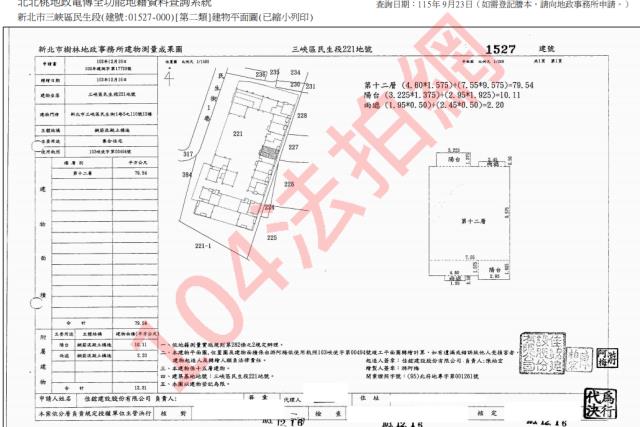 三峽拍賣大樓-2