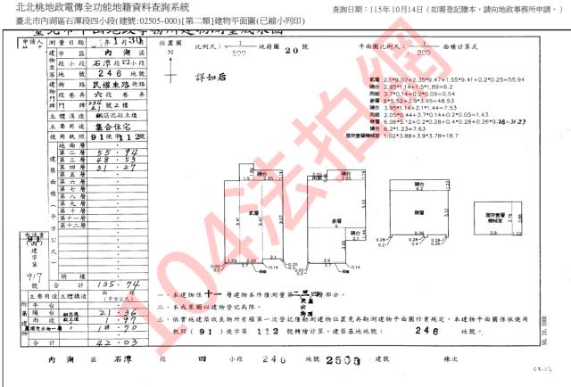 台北內湖大樓拍賣-4