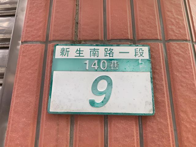 中正區法拍公寓-2